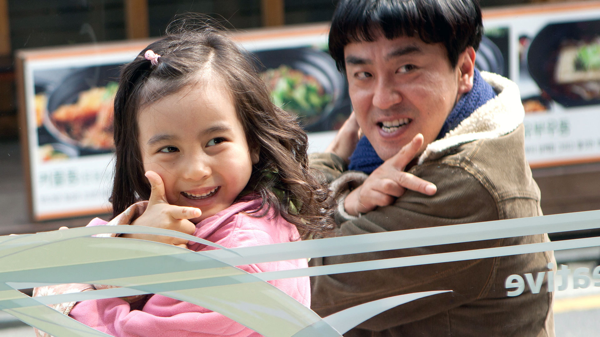 MIRACLE IN CELL NO. 7 - 7 NUMARALI HÜCRE Hikaye, zihinsel engelli bir baba olan Yong-gu (Ryu Seung9 ve küçük kızı Ye-sung (So Won Kal) arasındaki duygusal bağa odaklanıyor. Yong-gu, yapmadığı